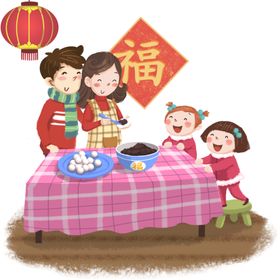 团圆