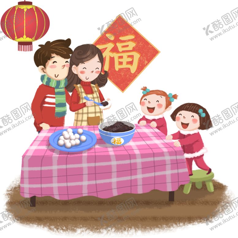 编号：70419007010606348003【酷图网】源文件下载-团圆