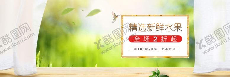 编号：81680210280250307557【酷图网】源文件下载-精选新鲜水果