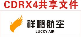 祥鹏航空标志