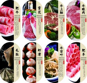 多样火锅食材大集合