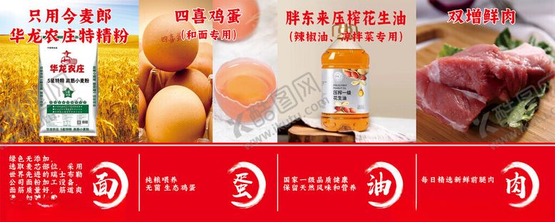 编号：85815104031844578237【酷图网】源文件下载-面灯箱