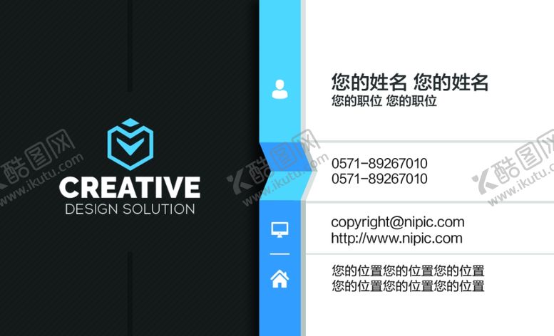 编号：52874905082326301353【酷图网】源文件下载-企业名片