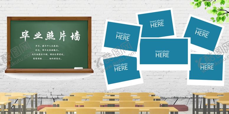 编号：89294111020321253213【酷图网】源文件下载-毕业照片墙