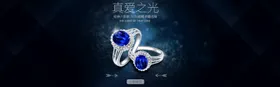 婚礼海报庆展板粉色背景