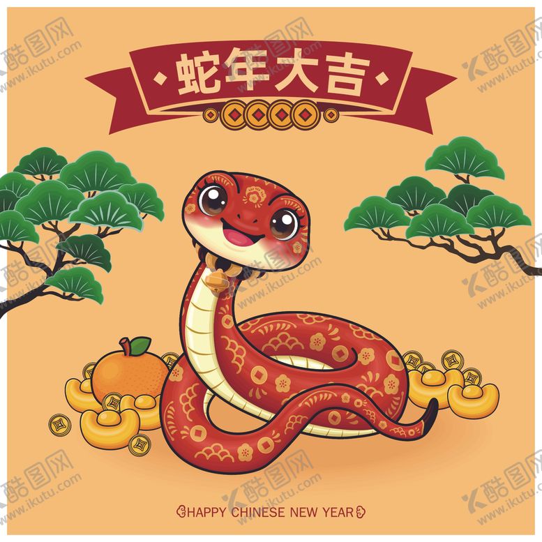 编号：49480802280554269537【酷图网】源文件下载-蛇年插画