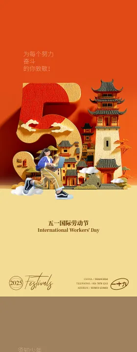 51-54假期旅行系列