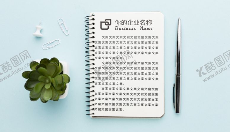 编号：15148409261727359149【酷图网】源文件下载-笔记本样机