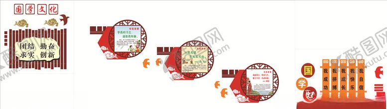 编号：74989509171313152211【酷图网】源文件下载-国学楼梯文化