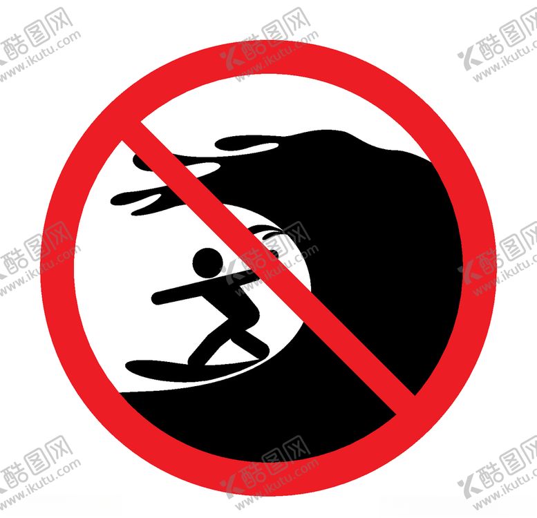 编号：64413710202318319519【酷图网】源文件下载-禁止图标
