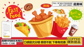 美食快餐餐饮开业海报