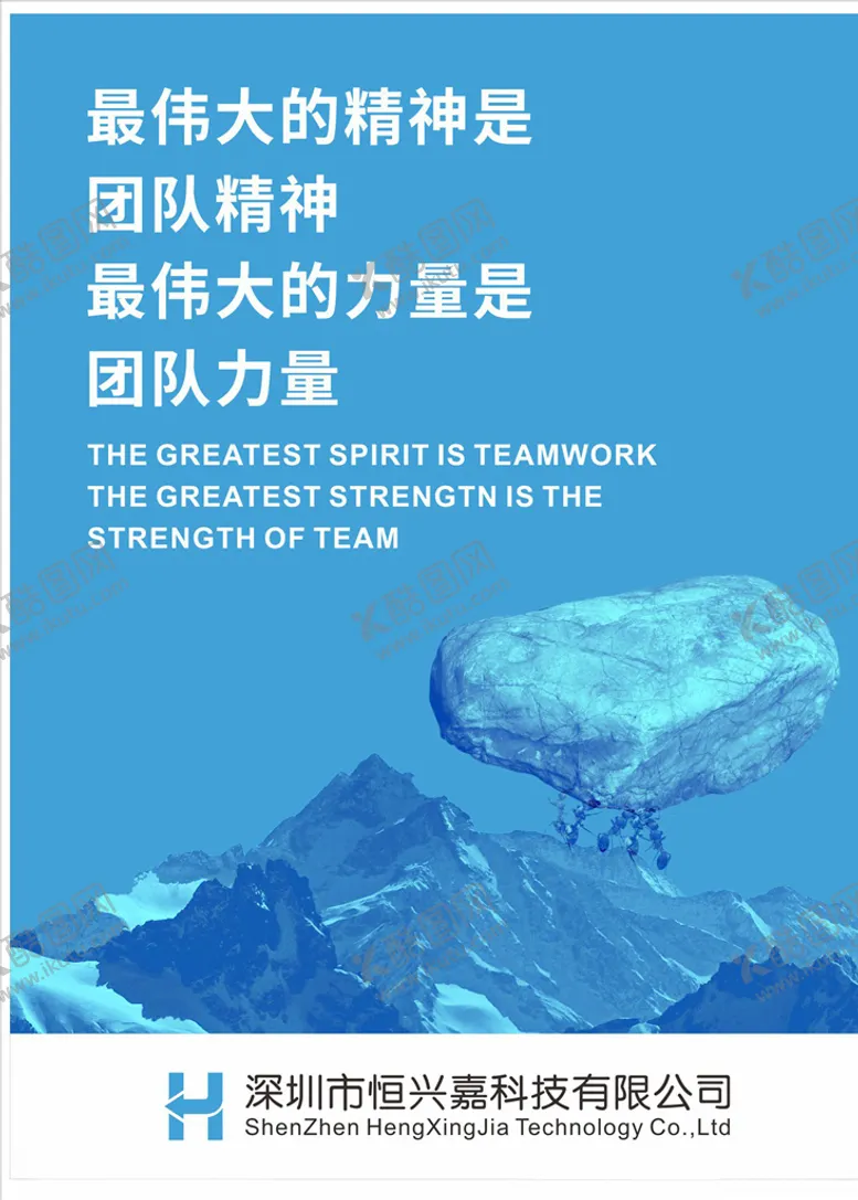 编号：47898307020307262803【酷图网】源文件下载-企业文化挂画