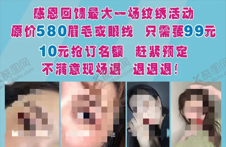 编号：52739904180903164943【酷图网】源文件下载-美眉