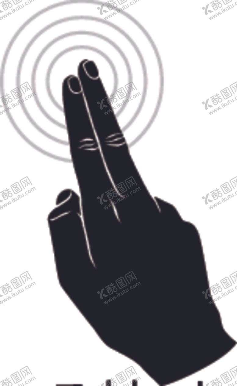 编号：48681706171848369219【酷图网】源文件下载-手势