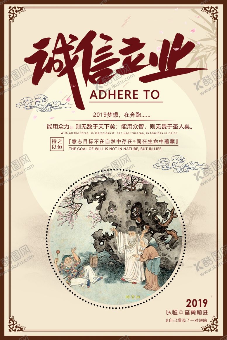 编号：58324009202100236095【酷图网】源文件下载-企业文化