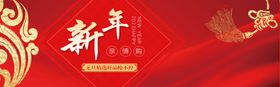 新年优惠购