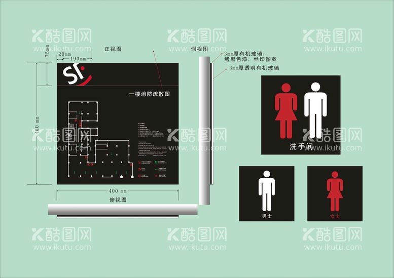 编号：88211901131107404662【酷图网】源文件下载-户外标牌设计