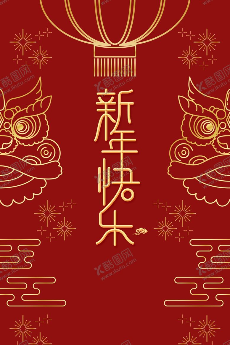 编号：51618409112353166441【酷图网】源文件下载-鼠年红色背景