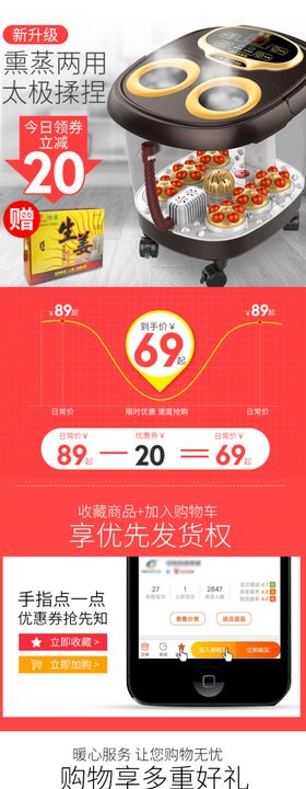 熏蒸两用活动介绍
