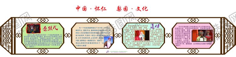 编号：94982506160632225294【酷图网】源文件下载-道情耍孩