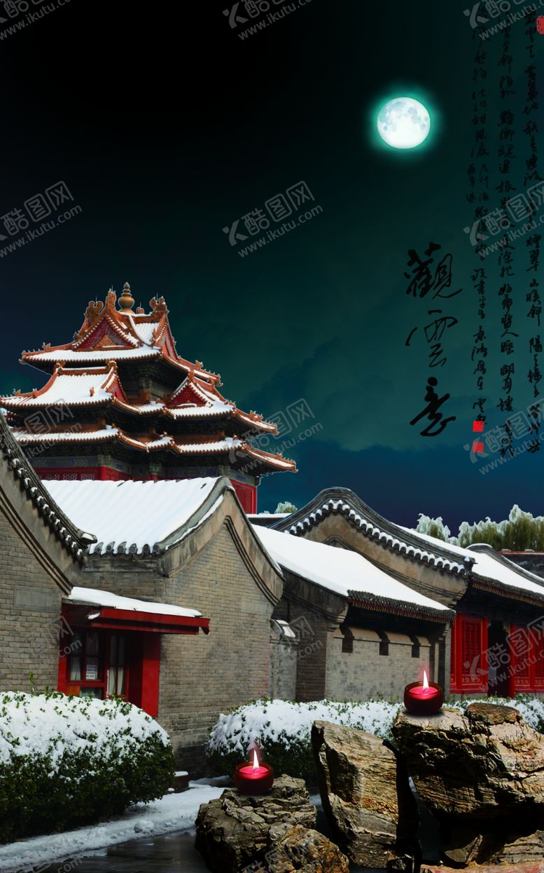编号：90981907020614043791【酷图网】源文件下载-海报图文设计