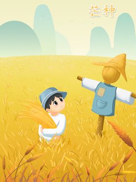 插画素材