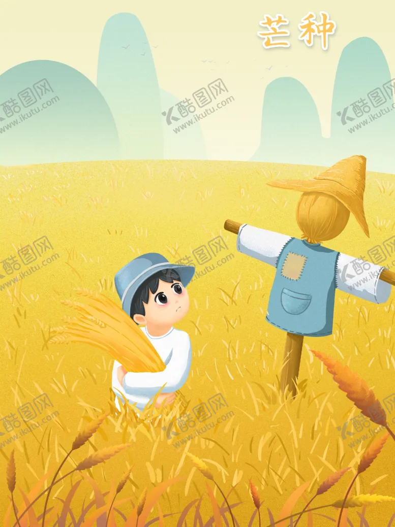 编号：35613604091806238629【酷图网】源文件下载-插画素材