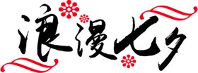 花素材朵底纹鲜朵小清新朵