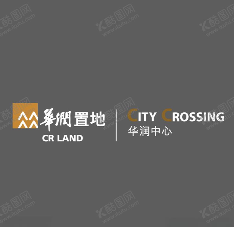 编号：69379410051248181552【酷图网】源文件下载-华润置地logo