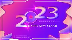 2023新年