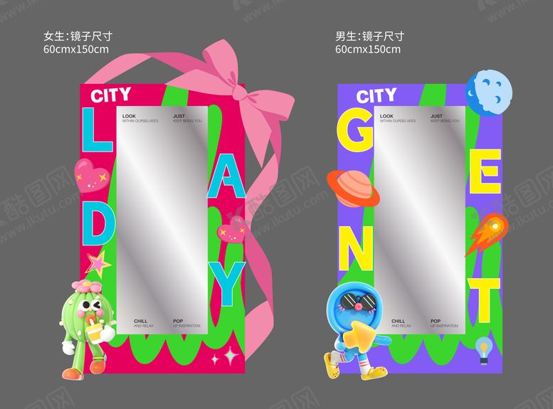 编号：73473305151428136826【酷图网】源文件下载-多巴胺风系列镜子
