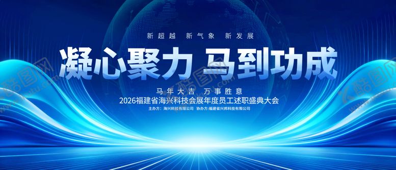 编号：78525001302008503656【酷图网】源文件下载-蓝色科技会议KV