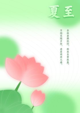 创意弥散风金融行业春节借势海报