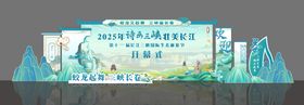 古风活动堆头美陈