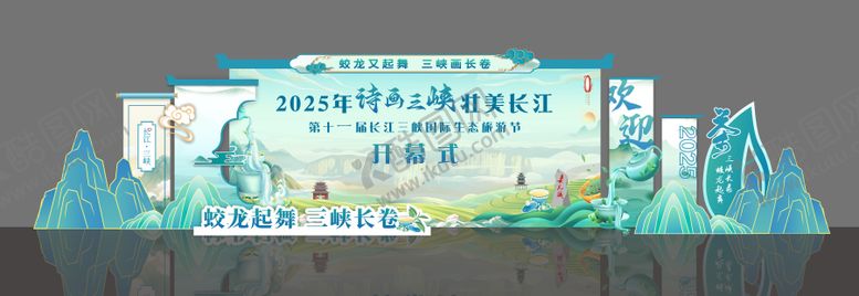 编号：29043705141515245065【酷图网】源文件下载-古风活动堆头美陈