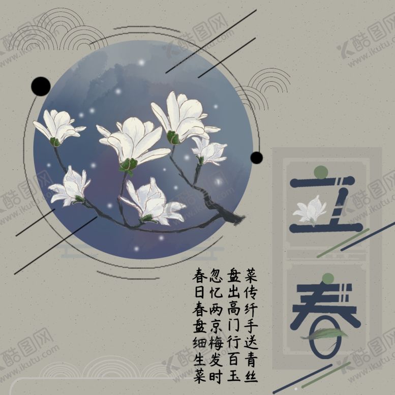 编号：56604106301050211428【酷图网】源文件下载-手机壁纸