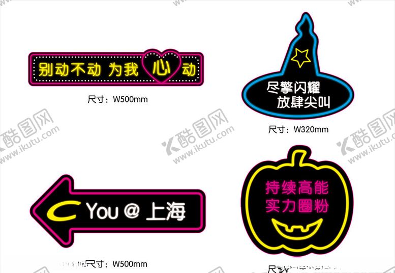 编号：98763610260026221563【酷图网】源文件下载-林肯万圣节手举牌