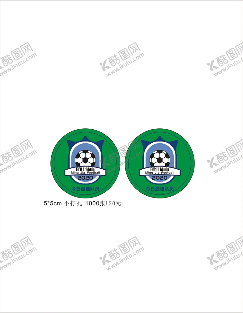 编号：59089801141349187502【酷图网】源文件下载-明佳体育