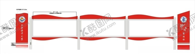 编号：78296310042301403124【酷图网】源文件下载-校园宣传栏