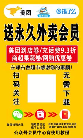 编号：72039109241737346834【酷图网】源文件下载-卡片模板