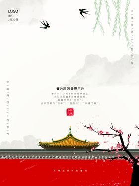 编号：21783909261612514920【酷图网】源文件下载-中国风