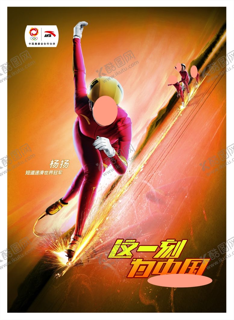 编号：39109410041051051377【酷图网】源文件下载-创意海报设计