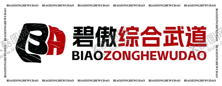 编号：95773702180710104413【酷图网】源文件下载-武术门头