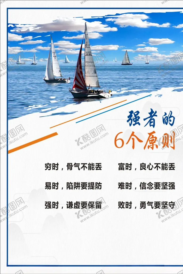 编号：46560707012152395896【酷图网】源文件下载-企业管理