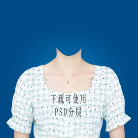 女款休闲V领衣服素材