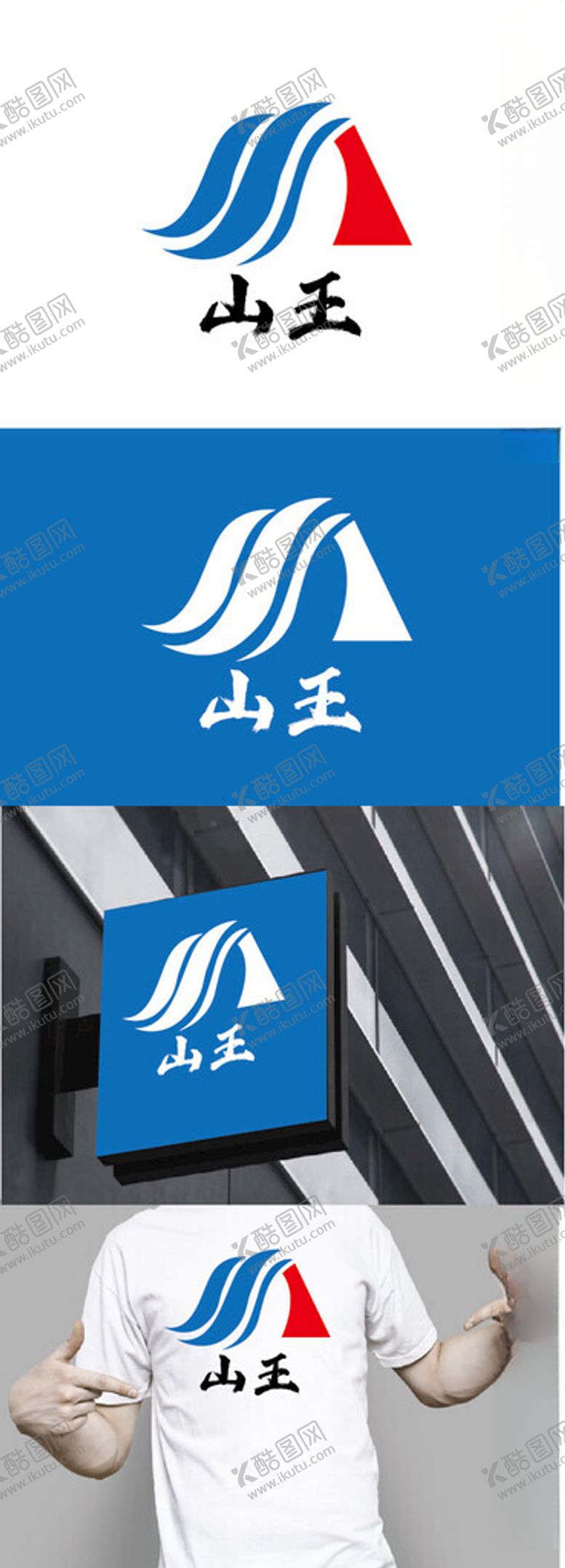 编号：46264002071929341984【酷图网】源文件下载-工业标识设计