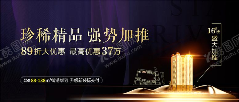 编号：60616310020824285251【酷图网】源文件下载-转发图