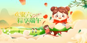 六一儿童节6161舞台背景61晚会背景文艺汇演