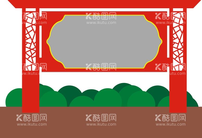 编号：62042112240013096232【酷图网】源文件下载-铁艺牌  中式宣传栏