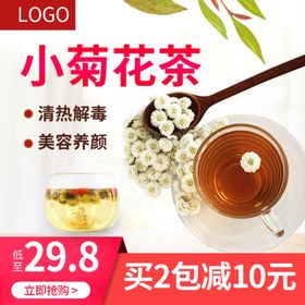 菊花茶主图